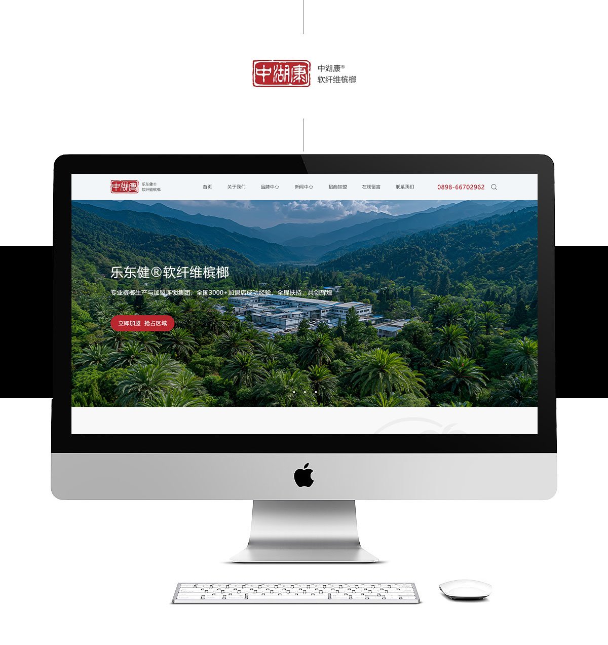 全国免费咨询：400-008-3710