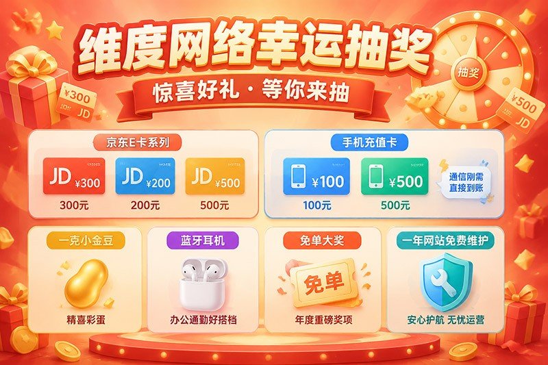 全国免费咨询:400-008-3710