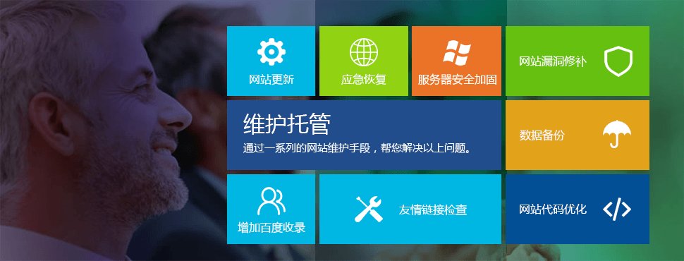 全国免费咨询:400-008-3710