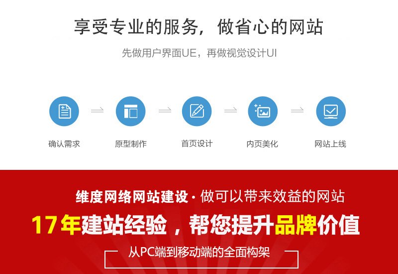 全国免费咨询:400-008-3710