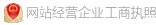 最快一天即可上线使用
